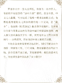 中国人整顿西方修仙界!国产MMO《诡秘之主》制作人发布长文(图12) 中国人整顿西方修仙界!国产MMO《诡秘之主》制作人发布长文