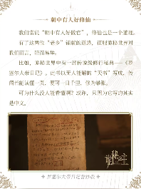 中国人整顿西方修仙界!国产MMO《诡秘之主》制作人发布长文(图14) 中国人整顿西方修仙界!国产MMO《诡秘之主》制作人发布长文