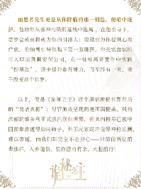 中国人整顿西方修仙界!国产MMO《诡秘之主》制作人发布长文(图15) 中国人整顿西方修仙界!国产MMO《诡秘之主》制作人发布长文