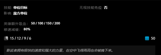 DOTA2新英雄凯介绍 拥有八个技能(图9)