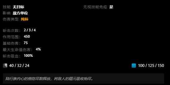 DOTA2新英雄凯介绍 拥有八个技能(图14)