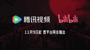 双城之战第二季明日开播，陈奕迅合作新曲《这样很好》发布(图2)