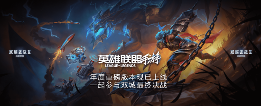 双城之战第二季明日开播，陈奕迅合作新曲《这样很好》发布(图10)