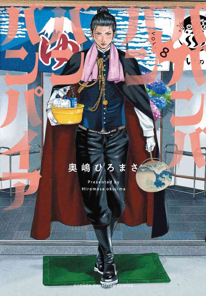 漫改恋爱喜剧动画《吸吸吸吸吸血鬼》宣传预告公布 2025年1月开播(图5) 漫改恋爱喜剧动画《吸吸吸吸吸血鬼》宣传预告公布 2025年1月开播