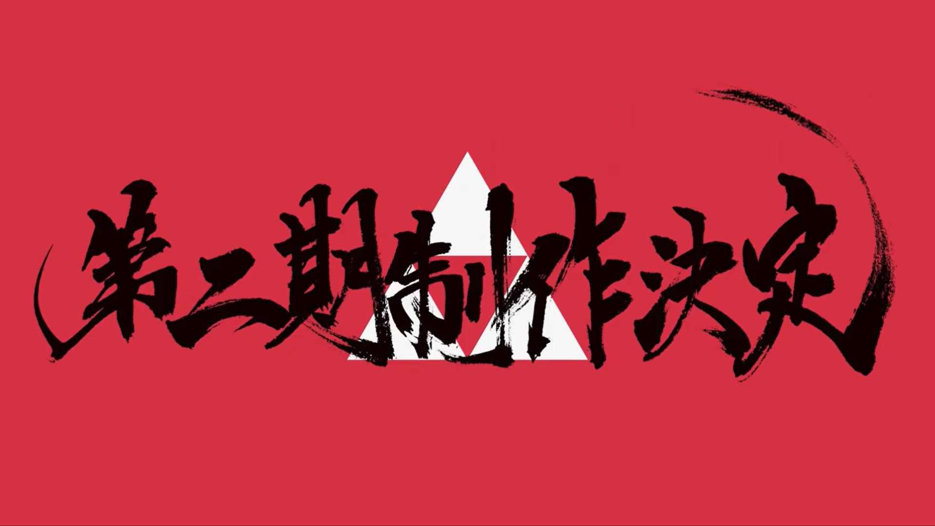 改编动画《擅长逃跑的殿下》官方宣布第二季制作决定(图4) 改编动画《擅长逃跑的殿下》官方宣布第二季制作决定
