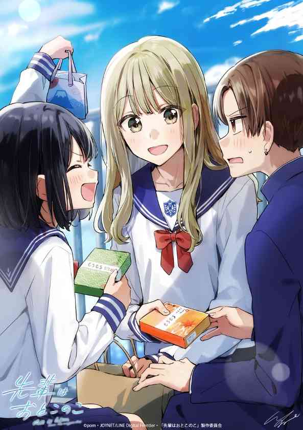校园恋爱漫画《前辈是男孩子》剧场版预告公布 2025年情人节上映(图1) 校园恋爱漫画《前辈是男孩子》剧场版预告公布 2025年情人节上映