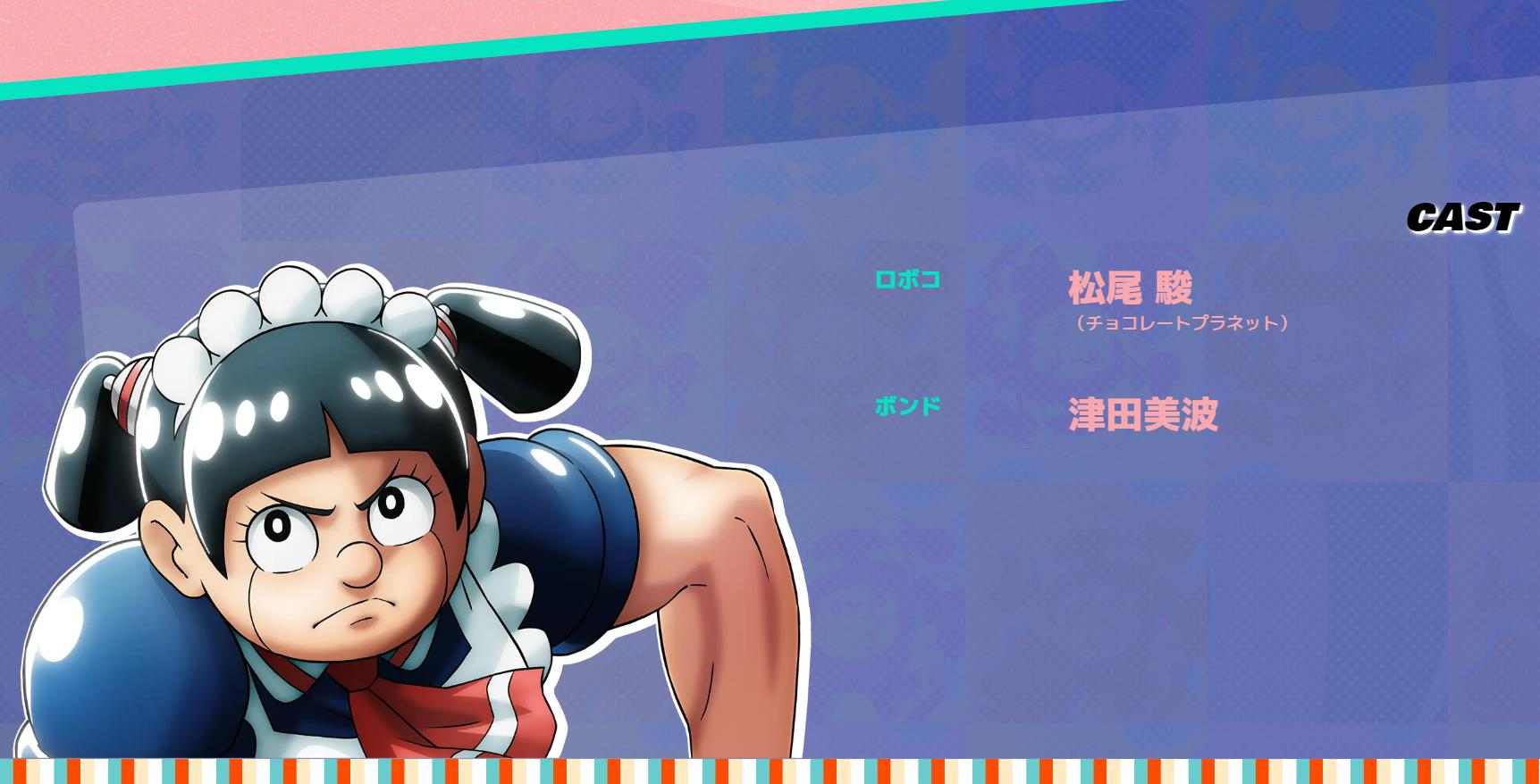 搞笑漫画《我与机器子》剧场版官宣制作中 将于2025年4月18日上映(图5) 搞笑漫画《我与机器子》剧场版官宣制作中 将于2025年4月18日上映