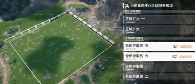 《明日方舟:终末地》四号谷地紫装/爆炸物毕业蓝图来了!摆完直接开荒挂机(图1) 《明日方舟:终末地》四号谷地紫装/爆炸物毕业蓝图来了!摆完直接开荒挂机(图1)
