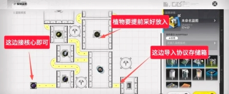 《明日方舟:终末地》四号谷地紫装/爆炸物毕业蓝图来了!摆完直接开荒挂机(图4) 《明日方舟:终末地》四号谷地紫装/爆炸物毕业蓝图来了!摆完直接开荒挂机(图4)