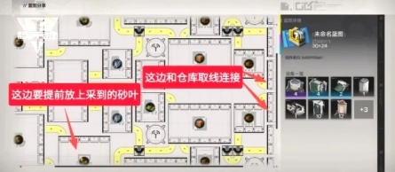 《明日方舟:终末地》四号谷地紫装/爆炸物毕业蓝图来了!摆完直接开荒挂机(图2) 《明日方舟:终末地》四号谷地紫装/爆炸物毕业蓝图来了!摆完直接开荒挂机(图2)