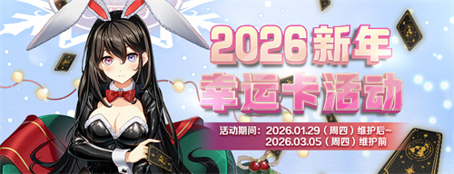 纳塔技能翻新《封印者》新品冬装霜华凝雪上线!(图4) 纳塔技能翻新《封印者》新品冬装霜华凝雪上线!(图4)