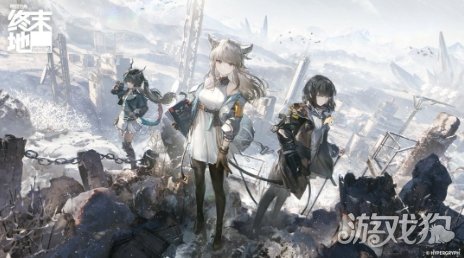 《明日方舟:终末地》官方回应外服支付事件 已充分反思(图1) 《明日方舟:终末地》官方回应外服支付事件 已充分反思(图1)