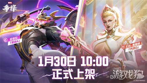 《漫威争锋》全新地图正式上线，时代广场痛扁俱乐部火爆开业！(图2)