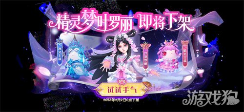 熊出没突袭贝壳号！《太空杀》古墓鲨影开启摸金玩法新冒险(图7)