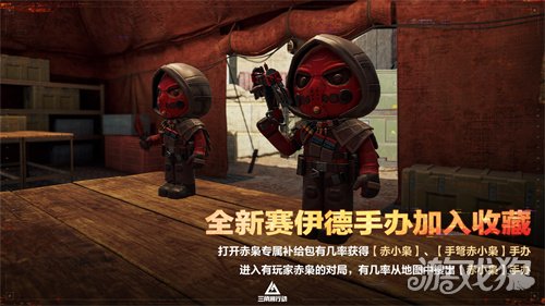 蝶变时刻新赛季拉开序幕,《三角洲行动》国服日活跃用户突破4100万!(图4) 蝶变时刻新赛季拉开序幕,《三角洲行动》国服日活跃用户突破4100万!(图4)