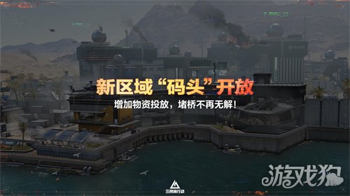 蝶变时刻新赛季拉开序幕,《三角洲行动》国服日活跃用户突破4100万!(图6) 蝶变时刻新赛季拉开序幕,《三角洲行动》国服日活跃用户突破4100万!(图6)
