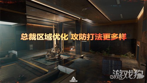 蝶变时刻新赛季拉开序幕,《三角洲行动》国服日活跃用户突破4100万!(图7) 蝶变时刻新赛季拉开序幕,《三角洲行动》国服日活跃用户突破4100万!(图7)