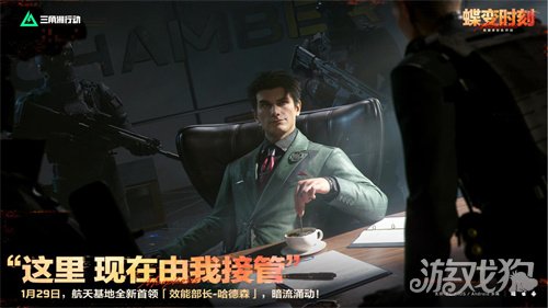蝶变时刻新赛季拉开序幕,《三角洲行动》国服日活跃用户突破4100万!(图9) 蝶变时刻新赛季拉开序幕,《三角洲行动》国服日活跃用户突破4100万!(图9)