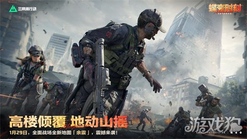 蝶变时刻新赛季拉开序幕,《三角洲行动》国服日活跃用户突破4100万!(图11) 蝶变时刻新赛季拉开序幕,《三角洲行动》国服日活跃用户突破4100万!(图11)