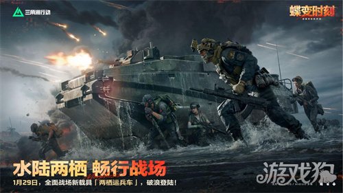 蝶变时刻新赛季拉开序幕,《三角洲行动》国服日活跃用户突破4100万!(图12) 蝶变时刻新赛季拉开序幕,《三角洲行动》国服日活跃用户突破4100万!(图12)
