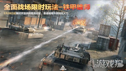 蝶变时刻新赛季拉开序幕,《三角洲行动》国服日活跃用户突破4100万!(图14) 蝶变时刻新赛季拉开序幕,《三角洲行动》国服日活跃用户突破4100万!(图14)