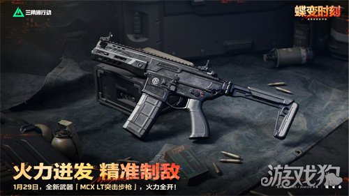 蝶变时刻新赛季拉开序幕,《三角洲行动》国服日活跃用户突破4100万!(图16) 蝶变时刻新赛季拉开序幕,《三角洲行动》国服日活跃用户突破4100万!(图16)