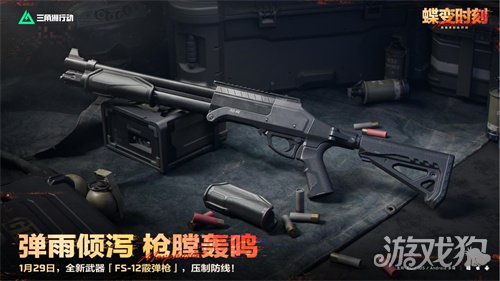 蝶变时刻新赛季拉开序幕,《三角洲行动》国服日活跃用户突破4100万!(图17) 蝶变时刻新赛季拉开序幕,《三角洲行动》国服日活跃用户突破4100万!(图17)