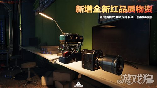 蝶变时刻新赛季拉开序幕,《三角洲行动》国服日活跃用户突破4100万!(图21) 蝶变时刻新赛季拉开序幕,《三角洲行动》国服日活跃用户突破4100万!(图21)