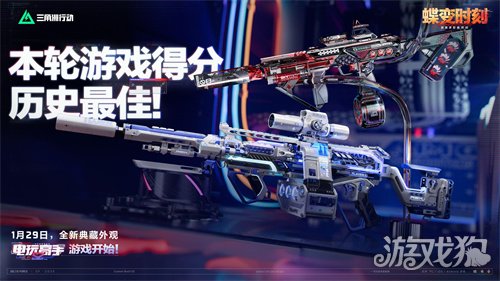 蝶变时刻新赛季拉开序幕,《三角洲行动》国服日活跃用户突破4100万!(图23) 蝶变时刻新赛季拉开序幕,《三角洲行动》国服日活跃用户突破4100万!(图23)