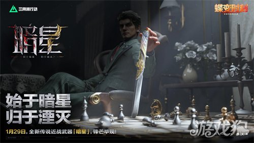蝶变时刻新赛季拉开序幕,《三角洲行动》国服日活跃用户突破4100万!(图24) 蝶变时刻新赛季拉开序幕,《三角洲行动》国服日活跃用户突破4100万!(图24)
