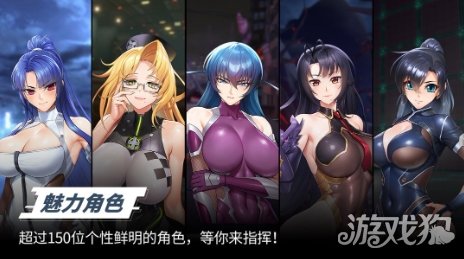 《对魔忍派遣队》测试火爆 超20万玩家预注册(图5) 《对魔忍派遣队》测试火爆 超20万玩家预注册(图5)
