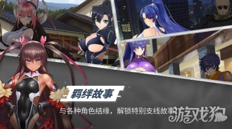 《对魔忍派遣队》测试火爆 超20万玩家预注册(图6) 《对魔忍派遣队》测试火爆 超20万玩家预注册(图6)
