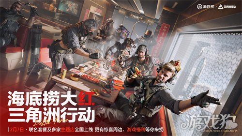 蝶变时刻新赛季拉开序幕,《三角洲行动》国服日活跃用户突破4100万!(图35) 蝶变时刻新赛季拉开序幕,《三角洲行动》国服日活跃用户突破4100万!(图35)