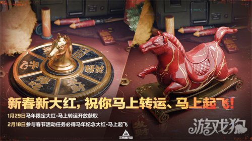 蝶变时刻新赛季拉开序幕,《三角洲行动》国服日活跃用户突破4100万!(图28) 蝶变时刻新赛季拉开序幕,《三角洲行动》国服日活跃用户突破4100万!(图28)