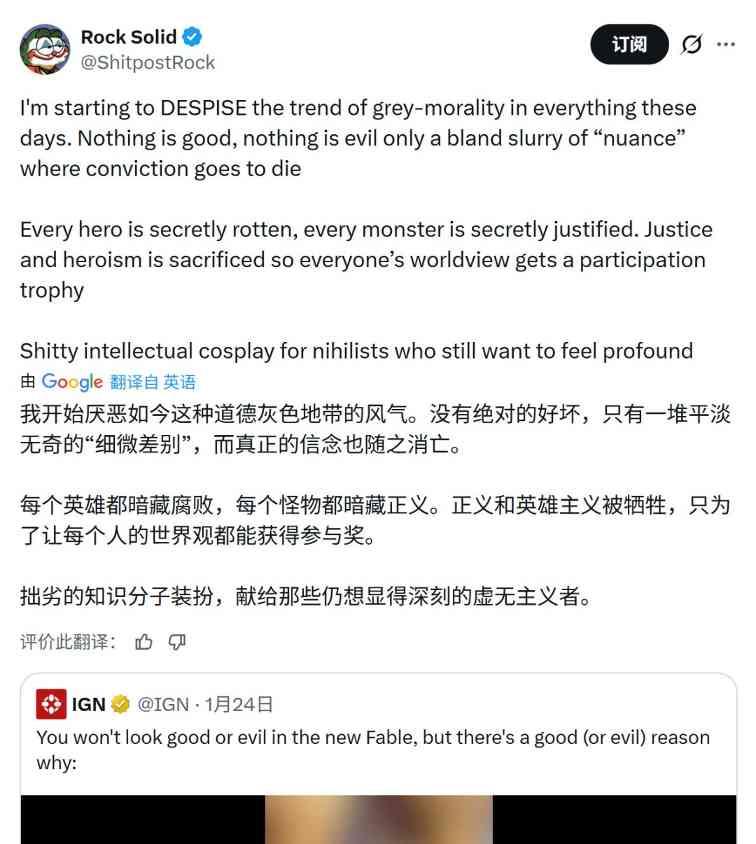 性感大雷!Grok换脸《神鬼寓言:重启版》女主(图2) 性感大雷!Grok换脸《神鬼寓言:重启版》女主