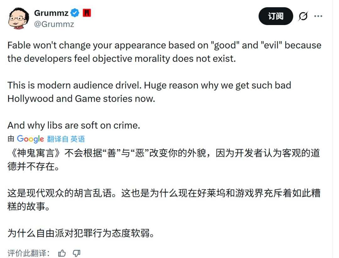 性感大雷!Grok换脸《神鬼寓言:重启版》女主(图3) 性感大雷!Grok换脸《神鬼寓言:重启版》女主
