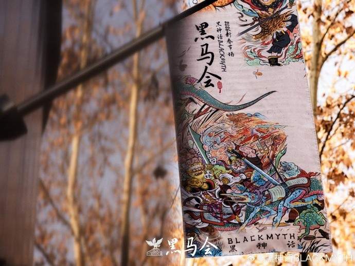 《黑神话》线下零售店太火爆!官方宣布活动延长(图6) 《黑神话》线下零售店太火爆!官方宣布活动延长