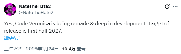 《生化危机:代号维罗妮卡》重制版已深度开发(图1) 《生化危机:代号维罗妮卡》重制版已深度开发