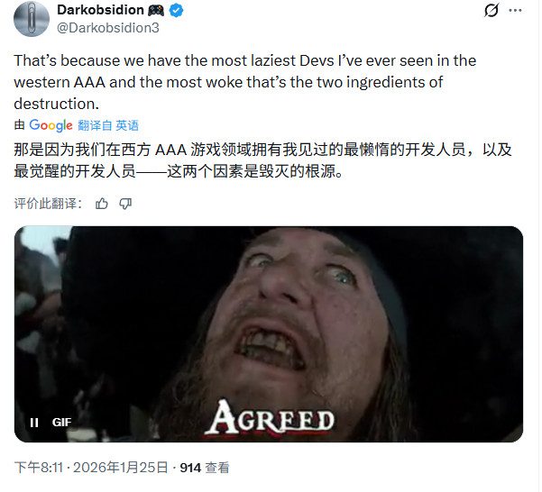 西方3A RPG已死?玩家吐槽画风、色调高度同质化(图9) 西方3A RPG已死?玩家吐槽画风、色调高度同质化
