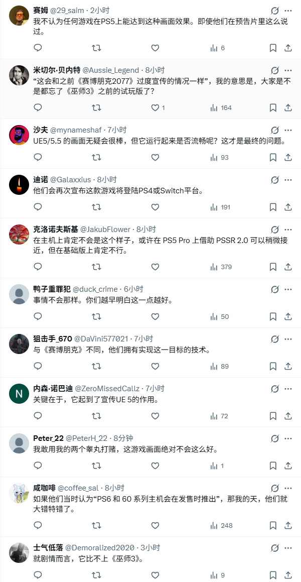 《巫师4》Demo设高预期 若未达标恐遭玩家怒火(图5) 《巫师4》Demo设高预期 若未达标恐遭玩家怒火