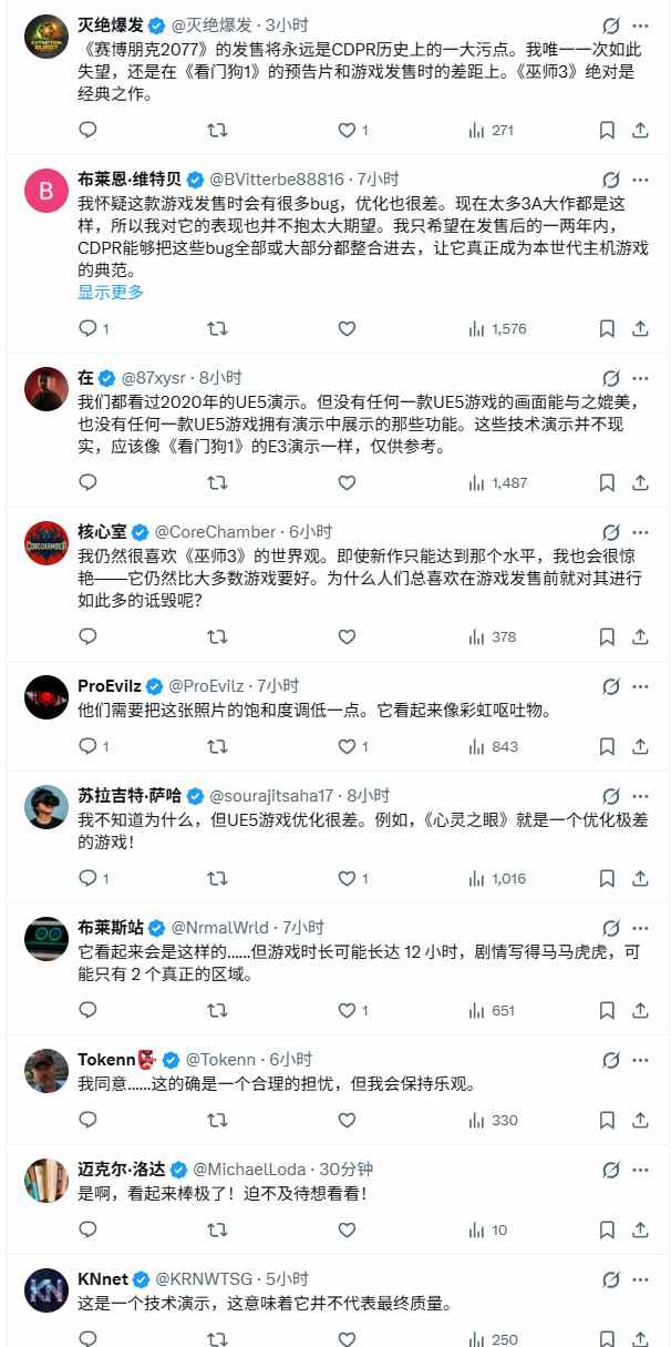 《巫师4》Demo设高预期 若未达标恐遭玩家怒火(图3) 《巫师4》Demo设高预期 若未达标恐遭玩家怒火