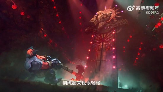 《DOTA2》新英雄百戏大王公布 2024年上线(图7)