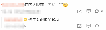 《如龙》真人剧公开,10月24日首播 网友吐槽大失所望(图2) 游侠网2
