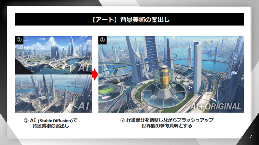 Level 5社长:游戏玩家痛批AI风潮将会阻碍游戏业发展(图3) Level 5社长:游戏玩家痛批AI风潮将会阻碍游戏业发展