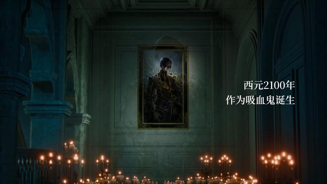 《噬血代码2》新登场角色“瓦伦丁·沃达”宣传片 沉静的吸血鬼(图10) 《噬血代码2》新登场角色“瓦伦丁·沃达”宣传片 沉静的吸血鬼