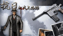 当风雪有了重量,《抵抗者》新PV为何让人心生期待?(图3) 当风雪有了重量,《抵抗者》新PV为何让人心生期待?