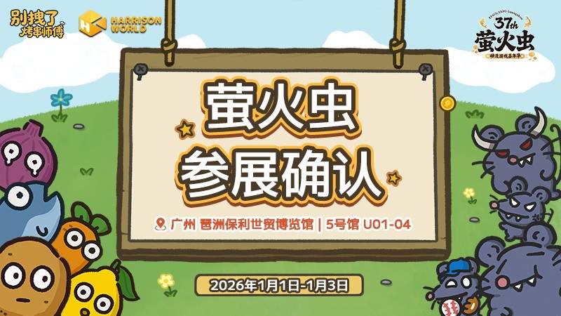 《别拽了!烤串师傅》烤不完,根本烤不完,急聘烤串主理人(图2) 《别拽了!烤串师傅》烤不完,根本烤不完,急聘烤串主理人