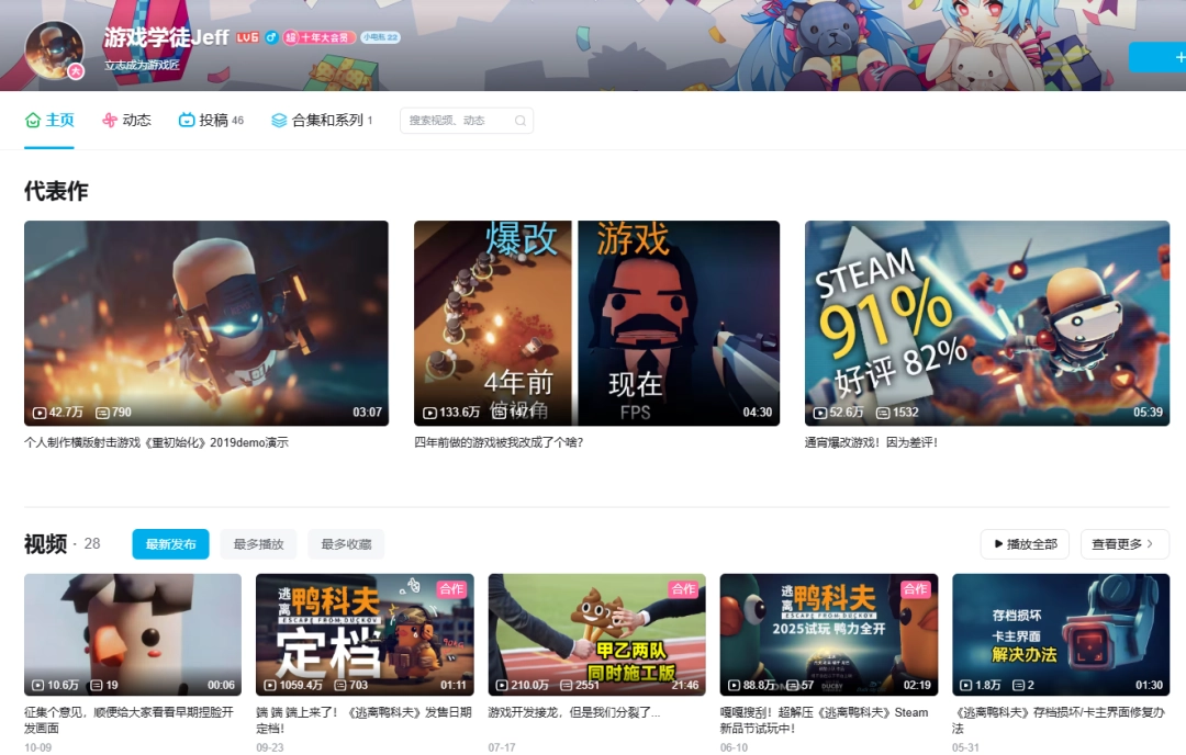 紧跟时事!《逃离鸭科夫》更新:硬盘涨价 可攻击杰夫(图4) 紧跟时事!《逃离鸭科夫》更新:硬盘涨价 可攻击杰夫