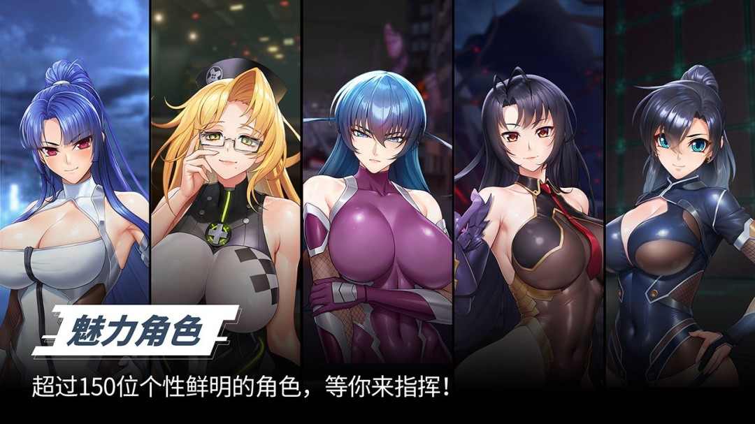 《对魔忍派遣队》测试反响热烈 超20万玩家预注册(图5) 《对魔忍派遣队》测试反响热烈 超20万玩家预注册