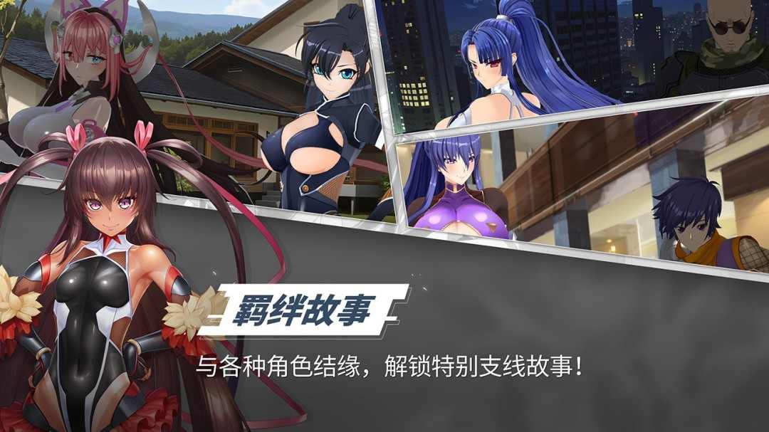 《对魔忍派遣队》测试反响热烈 超20万玩家预注册(图6) 《对魔忍派遣队》测试反响热烈 超20万玩家预注册